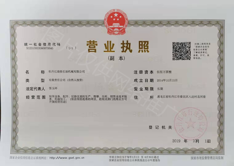 黑龍江麻豆视频免费在线观看工具