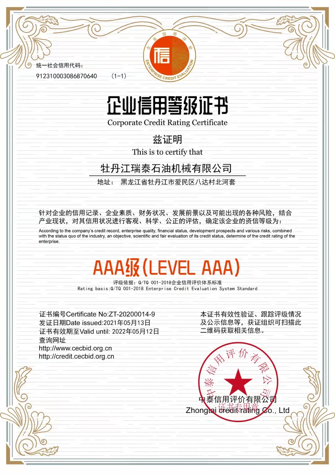 黑龍江麻豆视频免费在线观看工具